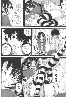 Page 118 of COMIC Penguin Club 2010-09