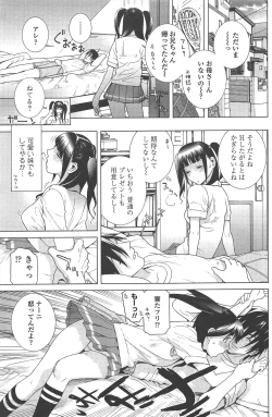 Page 137 of COMIC Penguin Club 2010-09