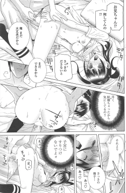 Page 145 of COMIC Penguin Club 2010-09