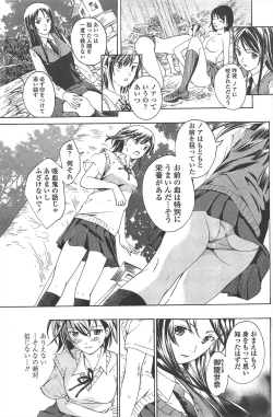 Page 157 of COMIC Penguin Club 2010-09