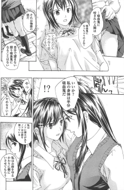 Page 158 of COMIC Penguin Club 2010-09