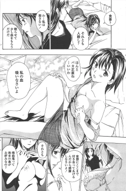 Page 164 of COMIC Penguin Club 2010-09