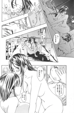 Page 170 of COMIC Penguin Club 2010-09