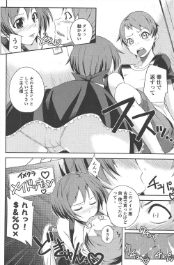 Page 178 of COMIC Penguin Club 2010-09