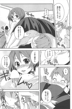 Page 187 of COMIC Penguin Club 2010-09