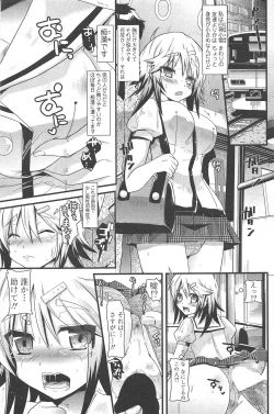 Page 197 of COMIC Penguin Club 2010-09