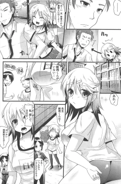 Page 200 of COMIC Penguin Club 2010-09