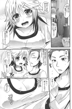 Page 203 of COMIC Penguin Club 2010-09