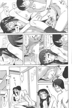 Page 229 of COMIC Penguin Club 2010-09