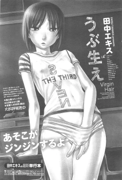 Page 253 of COMIC Penguin Club 2010-09