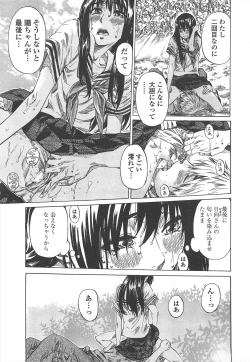 Page 43 of COMIC Penguin Club 2010-09