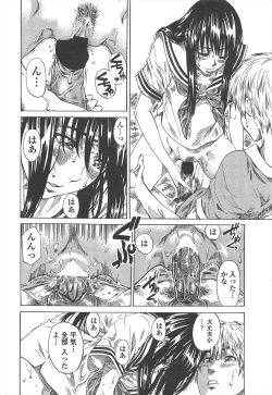 Page 46 of COMIC Penguin Club 2010-09