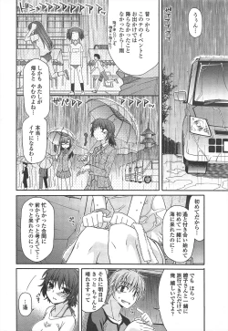 Page 56 of COMIC Penguin Club 2010-09