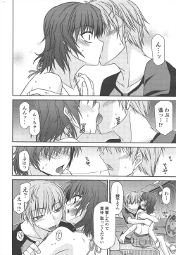 Page 60 of COMIC Penguin Club 2010-09