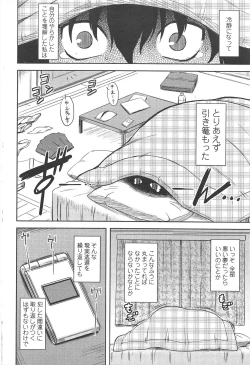 Page 78 of COMIC Penguin Club 2010-09