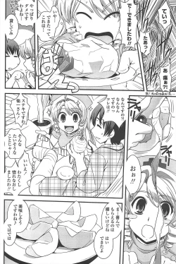 Page 96 of COMIC Penguin Club 2010-09