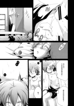 Page 42 of Aoi no Netorare Nikki Soushuuhen + Kaede