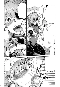 Page 10 of Ei Q Sensou