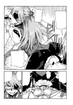 Page 12 of Ei Q Sensou