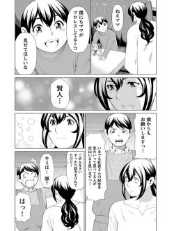 Page 20 of Bentenbashi Minamishouten Machi Joshi Puroresu Vol. 1