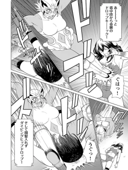 Page 28 of Bentenbashi Minamishouten Machi Joshi Puroresu Vol. 1
