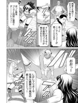 Page 30 of Bentenbashi Minamishouten Machi Joshi Puroresu Vol. 1