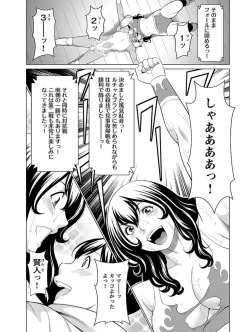 Page 43 of Bentenbashi Minamishouten Machi Joshi Puroresu Vol. 1