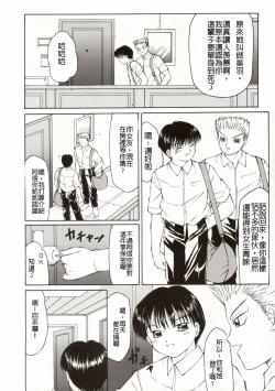 Page 2 of Tangram | 七巧板