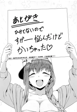 Page 20 of Ougon no Buta wa Tsuki ni Naku