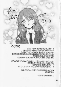 Page 21 of Na-chan Doushiyou!! Mizugi no Satsuei nanoni Seiri ga Kichatta!