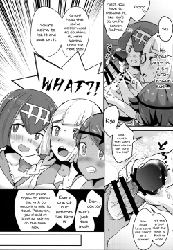 Page 8 of Lillie, ♥♥♥♥♥ o Kawaigatte agete ne | Lillie, Take Care of My XXXX For Me