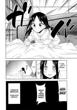 Page 17 of Kaguyasama Wants to Make Him Cum 2