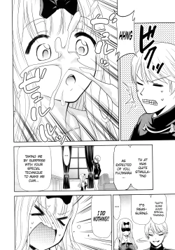 Page 5 of Kaguyasama Wants to Make Him Cum 2