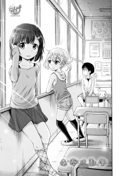Page 110 of Kodukuri Children