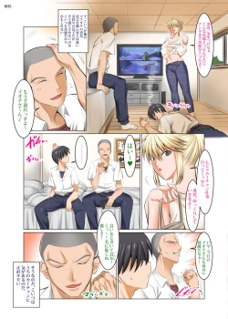 Page 4 of Uchi no Kaa-chan no Doko ga Iinda yo!? Konna Babaa, Hoshikerya Kurete Yaru yo www