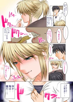 Page 8 of Uchi no Kaa-chan no Doko ga Iinda yo!? Konna Babaa, Hoshikerya Kurete Yaru yo www