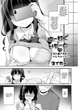 Page 1 of Yuuwaku・Imouto #4 Ani ni Uraaka ga Barechatt...  | Little Sister Temptation #4 My Older Brother Found Out About my Secret Acc...