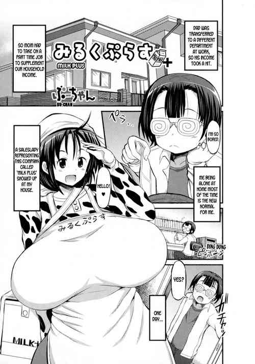 [Bu-chan] Milk Plus (Nyotaika Dynamites! 6) [English] [desudesu]