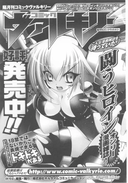 Page 165 of Kunoichi Anthology Comics