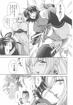 Page 27 of Kunoichi Anthology Comics