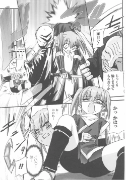 Page 43 of Kunoichi Anthology Comics