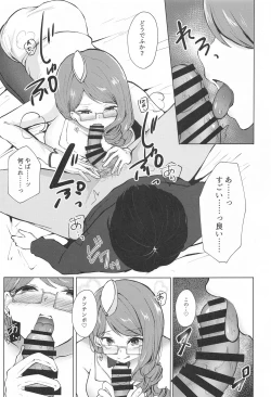 Page 14 of Honey Trap