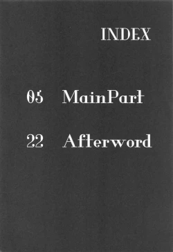 Page 3 of Honey Trap