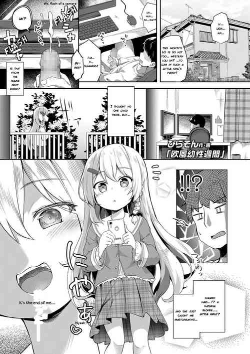 [Pirason] Oufuu Yousei Shuukan | Week of European Fairy (COMIC LO 2019-09) [English] [TinaSproutIsMyAngel] [Digital]