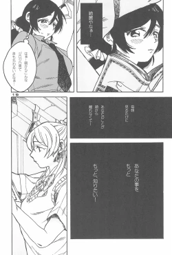 Page 21 of De!!!!!!!!