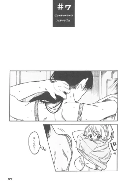 Page 59 of De!!!!!!!!