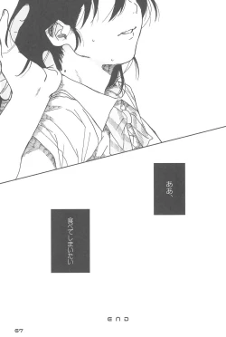 Page 69 of De!!!!!!!!