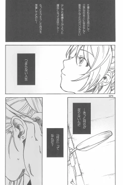 Page 6 of De!!!!!!!!