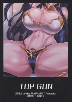 Page 27 of DOSUKEBE. FGO!! Vol. 03 Musashi Bunnyue Ishtar Hen