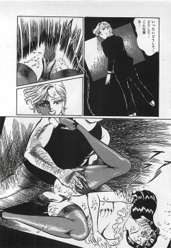 Page 135 of Chi no Butou